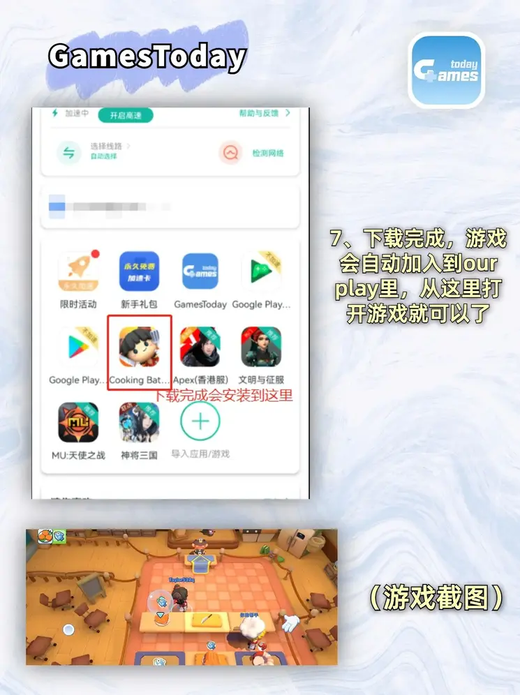 boyu博鱼中国官方网站截图3